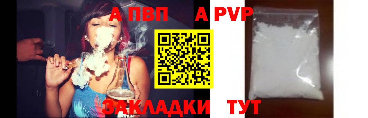 Муром  APVP VHQ  A PVP VHQ  Вход с VPN 