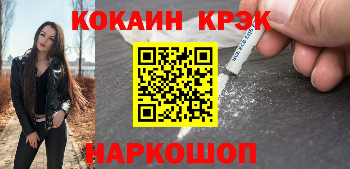 COCAIN 99% Муром