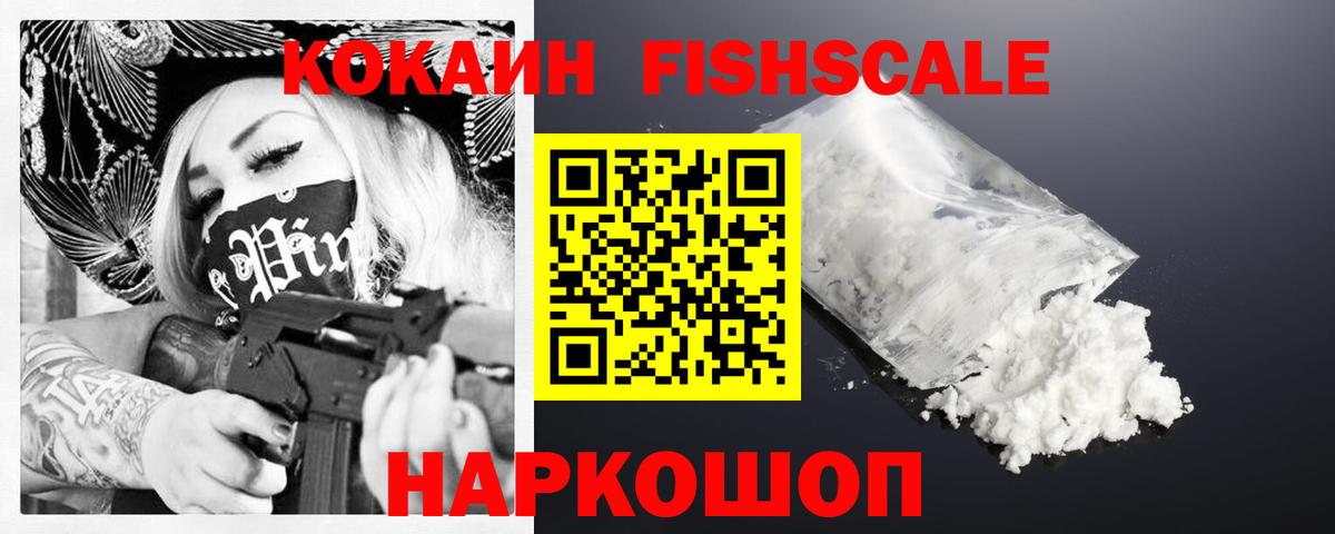 КОКАИН Перу  COCAIN VHQ  Муром  Вход с VPN 