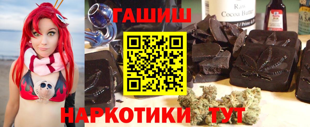 ГАШ  Вход с VPN  закладки  Гашиш Ice-O-Lator  Муром 