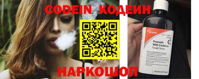 меф VHQ Усть-Джегута