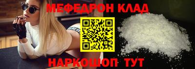 дживик Уссурийск