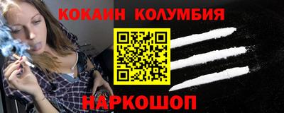 меф VHQ Усть-Джегута