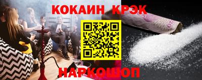 ешки Усть-Илимск