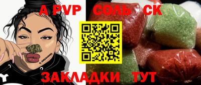 меф VHQ Усть-Джегута