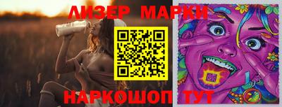 меф VHQ Усть-Джегута