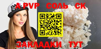дживик Уссурийск