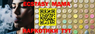 меф VHQ Усть-Джегута