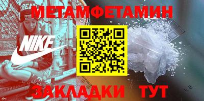меф VHQ Усть-Джегута