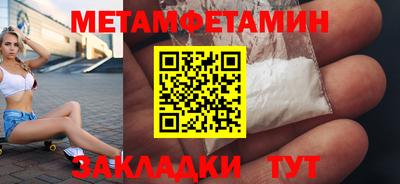 меф VHQ Усть-Джегута