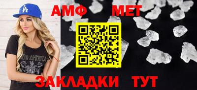 ешки Усть-Илимск