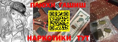 ешки Усть-Илимск