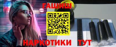 ешки Усть-Илимск