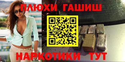 ешки Усть-Илимск
