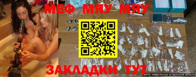 меф VHQ Усть-Джегута