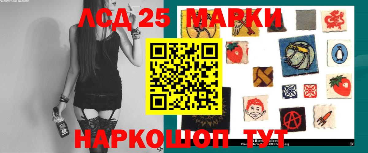 Лсд 25 экстази ecstasy  Лсд 25 экстази ecstasy  Муром  Вход с VPN 