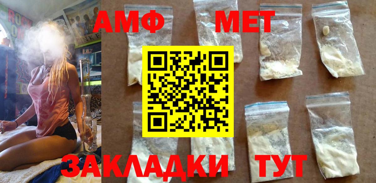 Первитин Декстрометамфетамин 99.9% Муром