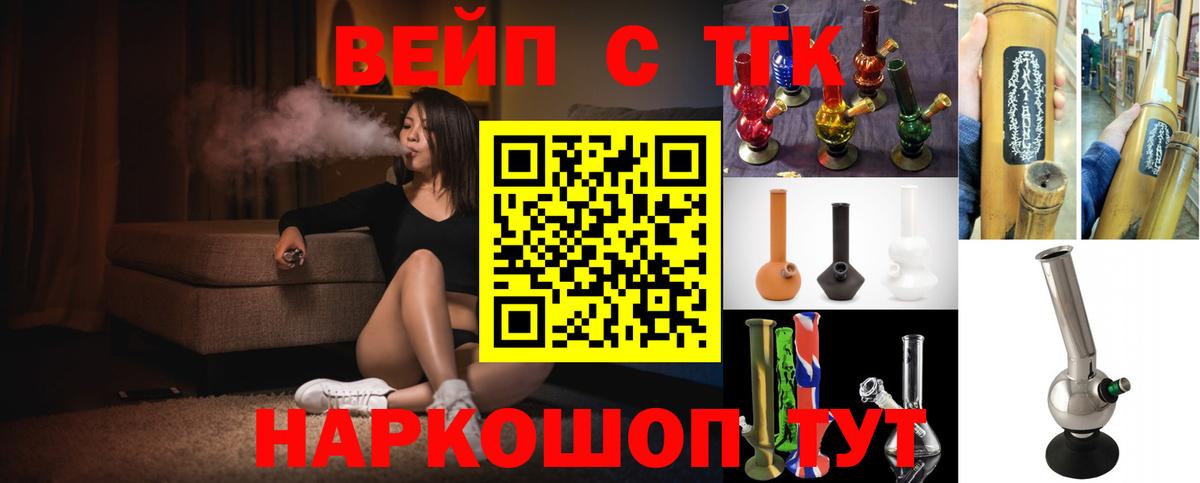 Дистиллят ТГК Wax  ТГК THC oil  Вход с VPN  Муром 