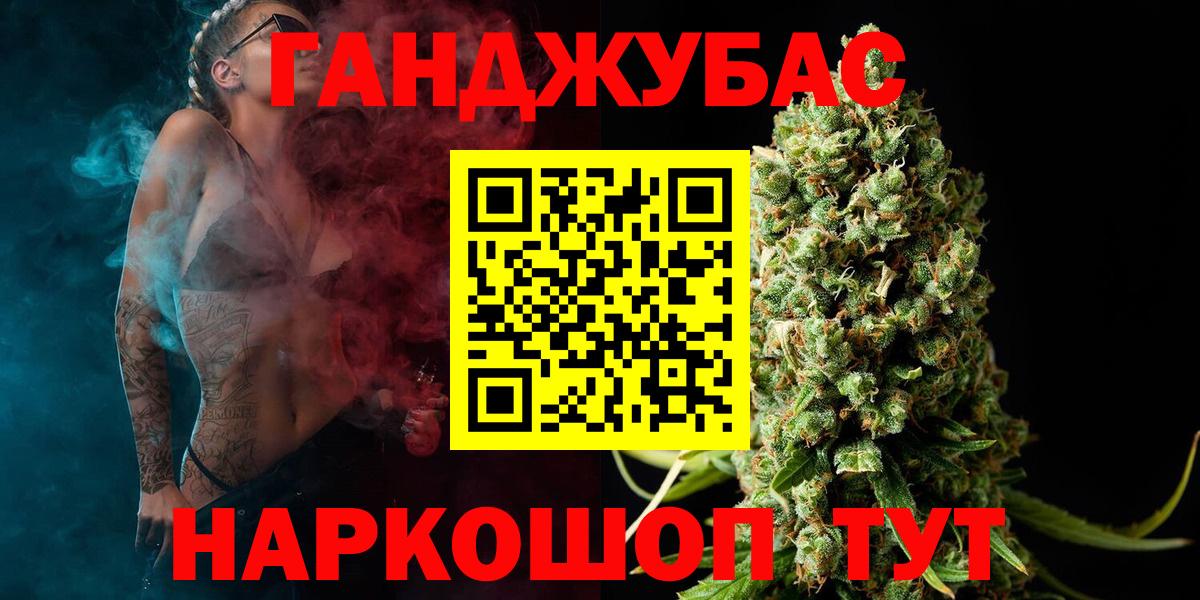 Альфа ПВП СК   Вход с VPN  Кокаин  МЕТАМФЕТАМИН  Кетамин  ГАШ  Мефедрон  Марихуана  Муром  Мефедрон  