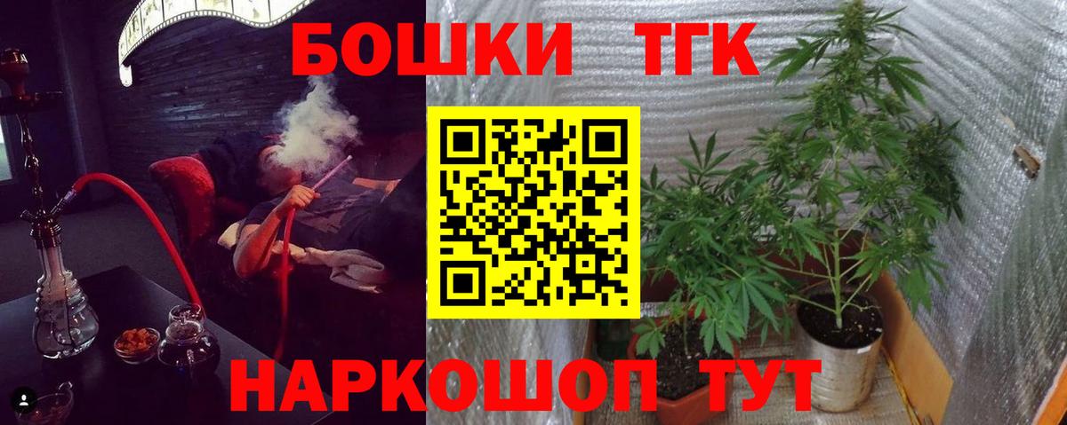 Канабис гибрид  Канабис план  Каннабис гибрид  Вход с VPN  Муром 